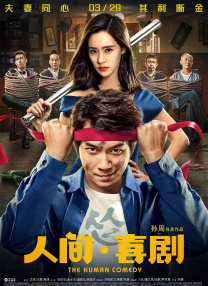 色噜噜狠狠狠狠色综合久不